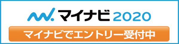マイナビ