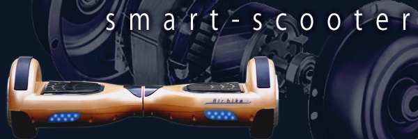 スマートスクーター